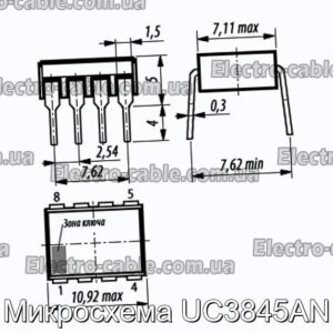 Микросхема UC3845AN - фотография № 1.