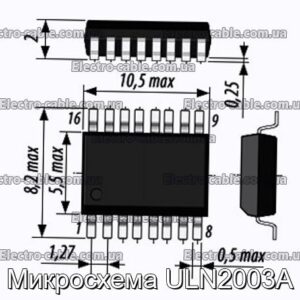 Микросхема ULN2003A - фотография № 1.