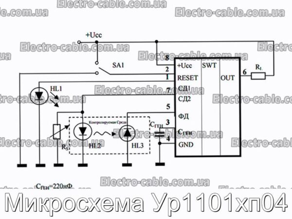 Микросхема Ур1101хп04 - фотография № 1.