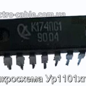 Микросхема Ур1101хп49 - фотография № 1.