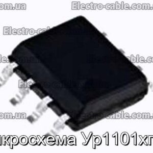 Микросхема Ур1101хп54 - фотография № 1.