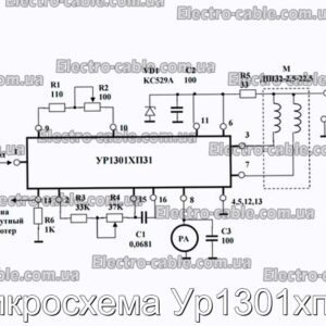 Микросхема Ур1301хп31 - фотография № 1.