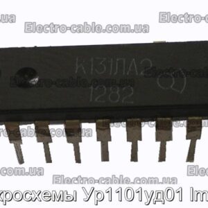 Мікросхеми Ур1101уд01 lm358 - фотографія №1.