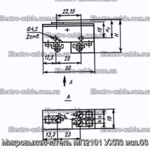 Микровыключатель МП2101 УХЛ3 исп.03 - фотография № 1.