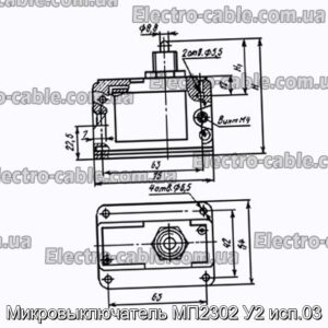 Микровыключатель МП2302 У2 исп.03 - фотография № 1.