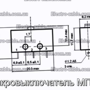 Микровыключатель МП5В - фотография № 1.