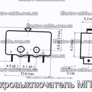 Микровыключатель МП7Ш - фотография № 1.