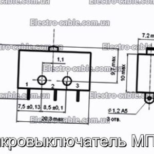 Микровыключатель МП9В - фотография № 1.