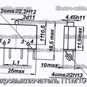 Микровыключатель П1М10-2В - фотография № 1.