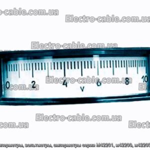 Миллиамперметры, вольтметры, амперметры серии М42201, м42200, м42203, м42202 - фотография № 1.