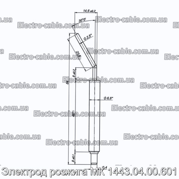 Электрод розжига МК 1443.04.00.601 - фотография № 2.