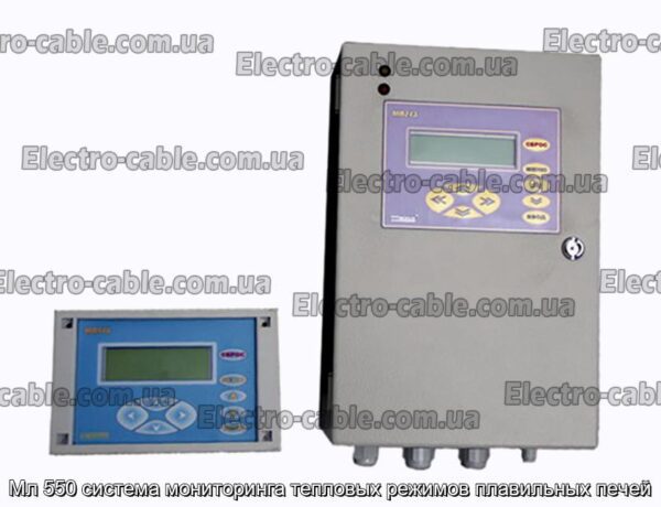 Мл 550 система мониторинга тепловых режимов плавильных печей - фотография № 1.