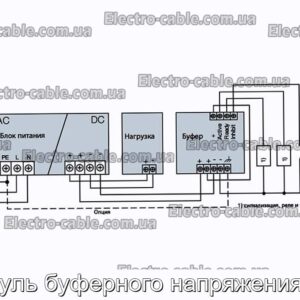 Модуль буферного напряжения 24v - фотография № 1.