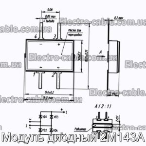 Модуль диодный 2М143А - фотография № 1.