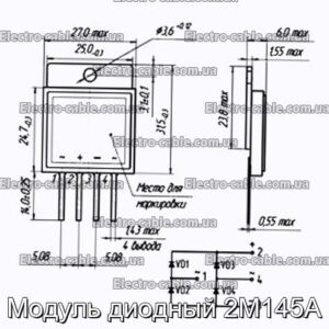 Модуль диодный 2М145А - фотография № 1.