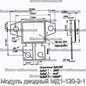 Модуль диодный МД1-120-2-1 - фотография № 1.