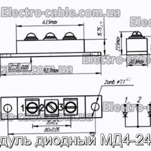 Модуль диодный МД4-240-2 - фотография № 1.