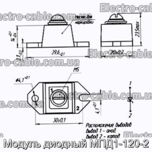 Модуль диодный МПД1-120-2 - фотография № 1.