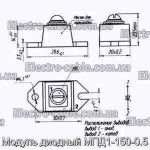Модуль диодный МПД1-150-0.5 - фотография № 1.