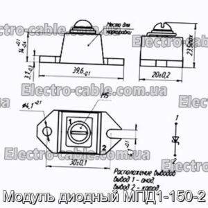 Модуль диодный МПД1-150-2 - фотография № 1.
