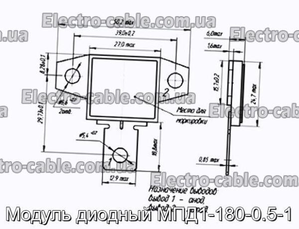 Модуль диодный МПД1-180-0.5-1 - фотография № 1.