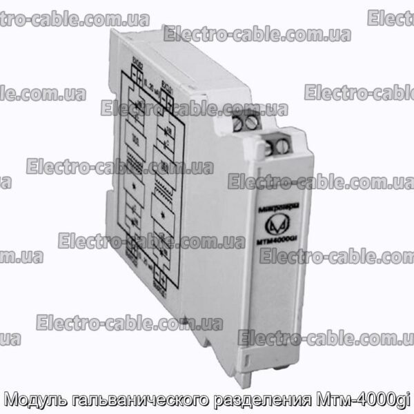 Модуль гальванического разделения Мтм-4000gi - фотография № 2.