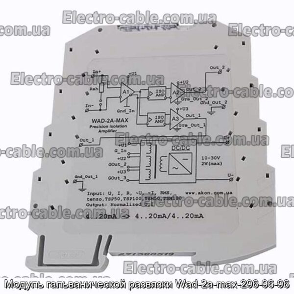 Модуль гальванічної розв&#39;язки Wad-2a-max-296-96-96 - фотографія №1.