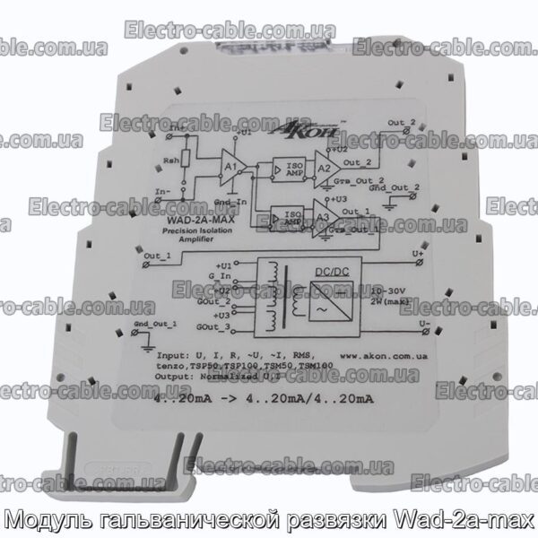 Модуль гальванической развязки Wad-2a-max - фотография № 3.