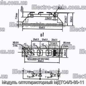 Модуль оптотиристорный МДТО4/3-80-11 - фотография № 1.