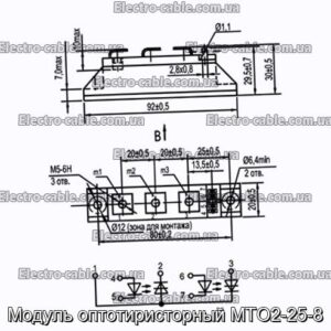Модуль оптотиристорный МТО2-25-8 - фотография № 1.