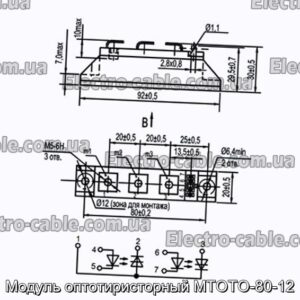 Модуль оптотиристорный МТОТО-80-12 - фотография № 1.