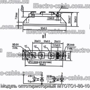 Модуль оптотиристорный МТОТО1-80-10 - фотография № 1.