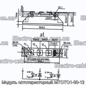 Модуль оптотиристорный МТОТО1-80-12 - фотография № 1.