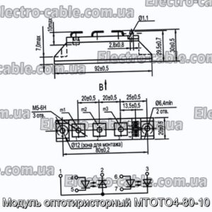 Модуль оптотиристорный МТОТО4-80-10 - фотография № 1.