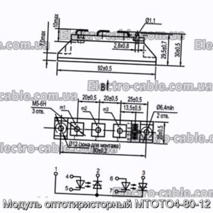 Модуль оптотиристорный МТОТО4-80-12 - фотография № 1.