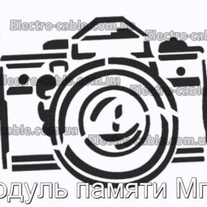 Модуль памяти Мп-3 - фотография № 1.