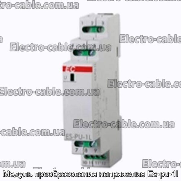 Модуль преобразования напряжения Es-pu-1l - фотография № 1.