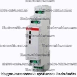 Модуль согласования протоколов Es-du-1m/2м - фотография № 1.