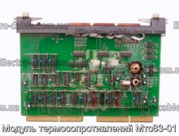 Модуль термосопротивлений Мтс83-01 - фотография № 1.