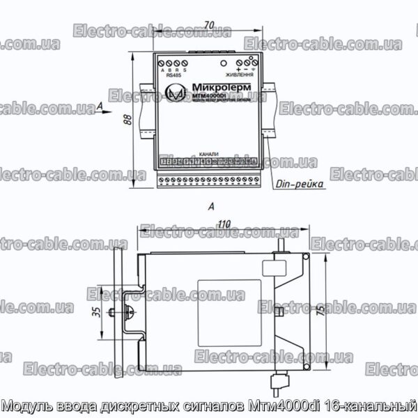 Модуль ввода дискретных сигналов Мтм4000di 16-канальный - фотография № 2.