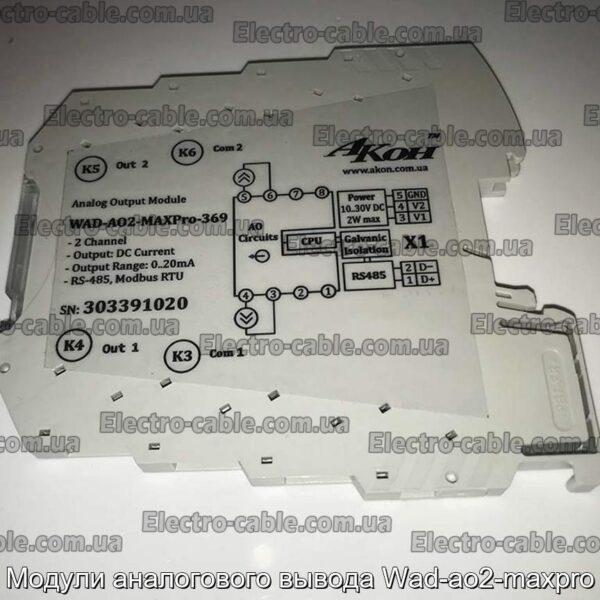 Модули аналогового вывода Wad-ao2-maxpro - фотография № 5.