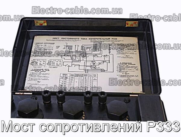 Мост сопротивлений Р333 - фотография № 3.