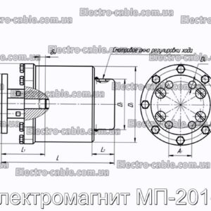 Электромагнит МП-201-1 - фотография № 2.