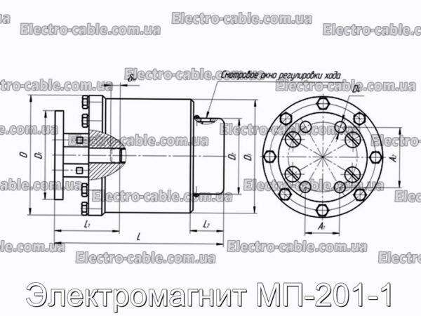 Электромагнит МП-201-1 - фотография № 2.