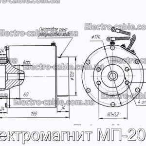 Электромагнит МП-201-2 - фотография № 2.