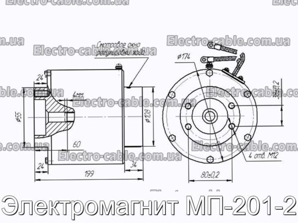 Электромагнит МП-201-2 - фотография № 2.