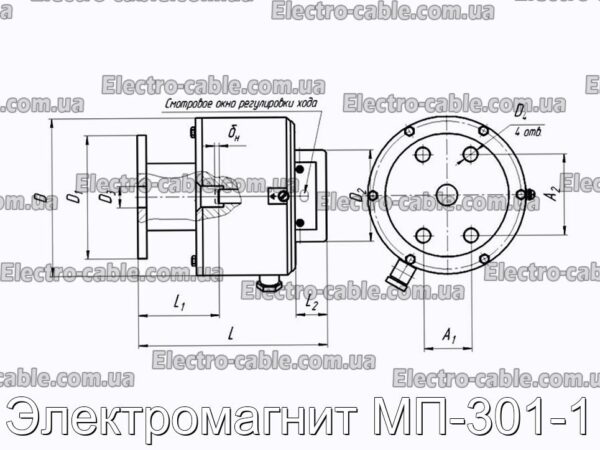 Электромагнит МП-301-1 - фотография № 2.