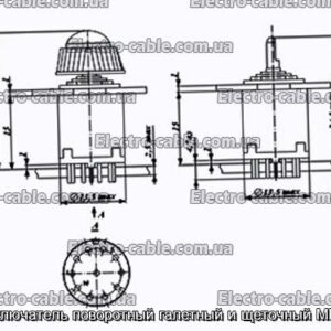 Перемикач поворотний галетний та щітковий МПН-1В - фотографія №1.