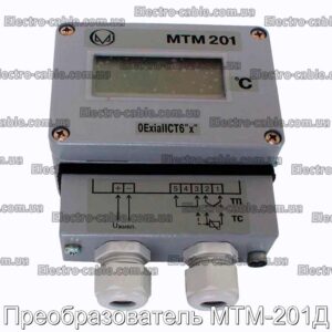 MTM -201D Converter - Фотографія № 1.