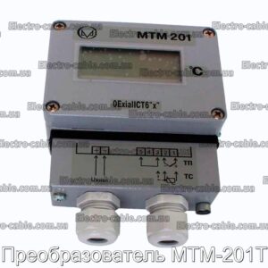 MTM -201T Converter - Фотографія № 1.